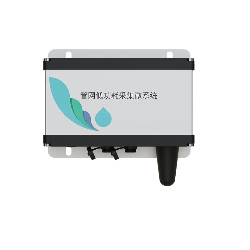 城市管網(wǎng)水質(zhì)監(jiān)測系統(tǒng)